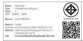 ซับวูฟเฟอร์ ELAC : SUB-1020 สีดำ